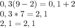 0,3(9-2)=0,1+2\\0,3*7=2,1\\2,1=2,1