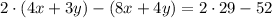 2 \cdot (4x + 3y) - (8x + 4y) = 2 \cdot 29 - 52