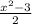 \frac{x^{2} - 3}{2}