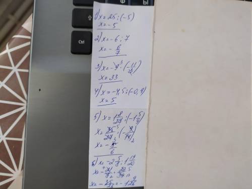 Решите Уравнения (в картинке)