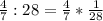 \frac{4}{7} : 28=\frac{4}{7} *\frac{1}{28}