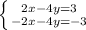 \left \{ {{2x-4y=3} \atop {-2x-4y=-3}} \right.