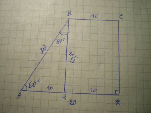 Знайти площу трапеціёї ABCD BC=10 см AD=20 см кут D=90 градусов кут альфа=60 градусов
