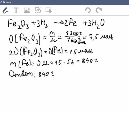 Вычислите массу железа, образующегося при восстановлении 1,2 кг оксида железа (III) водородом.