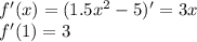 f'(x)=(1.5x^2-5)'=3x\\f'(1)=3