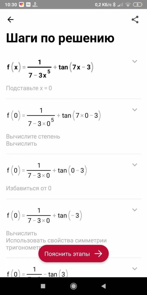 ДОМАШНЕЕ ЗАДАНИЕ, НУЖНО РЕШИТЬ ЭТИ ТРИ ЗАДАНИЯ