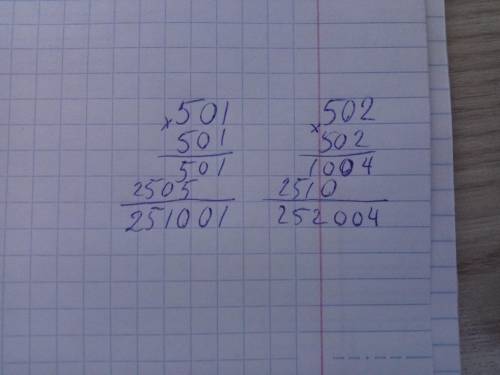 X^2+bx+63001=0Известно, что у этого выражения один корень. Найдите, чему равно b, если b положительн