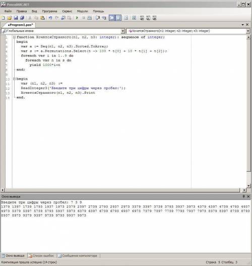 Написать программу в PascalABC.NET, используя функцию function <название функции> . Сама за