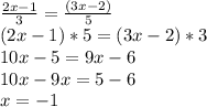 \frac{2x -1}{3} = \frac{(3x-2)}{5}\\(2x - 1) * 5 = (3x-2)*3\\10x - 5 = 9x - 6\\10x - 9x = 5-6\\x = -1