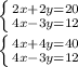 \\\left \{ {{2x+2y=20} \atop {4x-3y=12}} \right.\\\left \{ {{4x+4y=40} \atop {4x-3y=12}} \right.