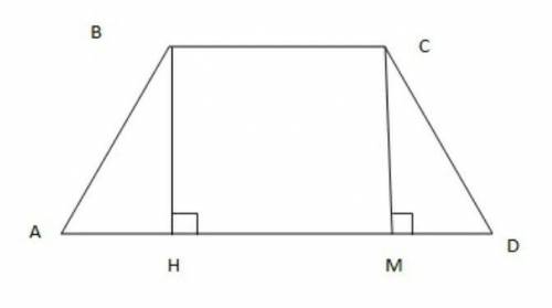 Разность оснований равнобокой трапеции равна 10см. Косинус угла при основании трапеции равен 0,7. На