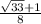 \frac{\sqrt{33}+1 }{8}