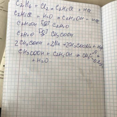 Тема: «Карбоновые кислоты ответить письменно на во Какие вещества называют карбоновыми кислотами? Ка