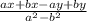 \frac{ax+bx-ay+by}{a^2-b^2}