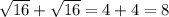 \sqrt{16} + \sqrt{16} = 4 + 4 = 8