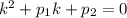 k^{2} + p_{1}k + p_{2} = 0