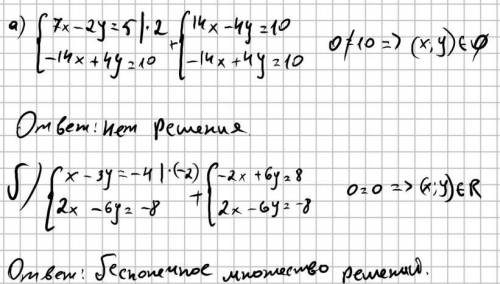 решить систему уравнений а) 7x-2y=5 б) x-3y=-4 -14x+4y=10 2x-6y=-8