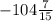 -104\frac{7}{15}