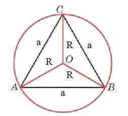 Равносторонний треугольник вписан в окружность, радиус которой равен 18 см. Найдите сторону треуголь