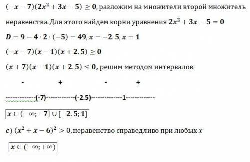 Логарифмическое неравенство с переменным основанием.