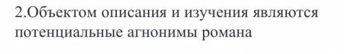 письменно кратко ответить на во Какие два вида искусства объединяет в своём творчестве А. Н. Островс