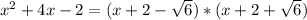 x^{2} +4x-2=(x+2-\sqrt{6})*(x+2+\sqrt{6})