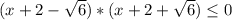 (x+2-\sqrt{6})*(x+2+\sqrt{6}) \leq 0