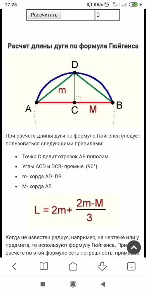 за правильное объяснение и ответ ,делаю лучшим ответом а то математичка съест