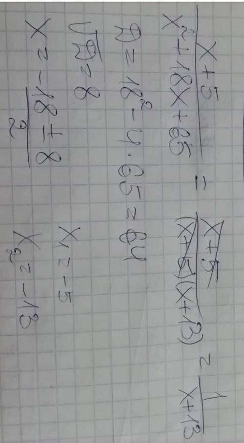 Сократи дробь x+5/x^2+18x+65