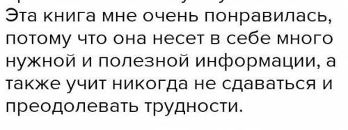 Что бы вы сделали,если бы оказались на острове одни? Роман ,,Робинзон Крузо,,