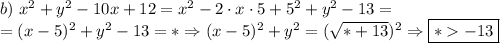 b)\ x^2+y^2-10x+12=x^2-2\cdot x \cdot 5+5^2+y^2-13=\\=(x-5)^2+y^2-13=* \Rightarrow (x-5)^2+y^2=(\sqrt{*+13})^2 \Rightarrow \boxed{*-13}