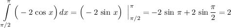 \displaystyle \int\limits^{\pi}_{\pi/2} { \Big ( - 2 \, \cos \, x \Big ) } \, dx = \Big ( - 2 \, \sin \, x \Big ) \;\; \Big | ^{\pi} _{\pi/2} = - 2 \, \sin \, {\pi} + 2 \, \sin \frac{\pi}{2} = 2