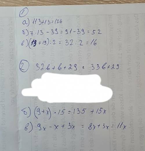 А). 113 + а; б). 7а – 39; в). (а + 19) : 2, при а =13. 2).У в32 + в + 29; б). (9 + х) · 15 ; в). 9х