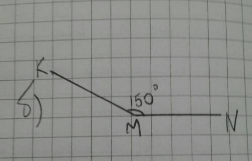 Построить углы с заданной градусной мерой с транспортира:a) AOB = 45°, б) KMN = 150°.​