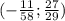 (-\frac{11}{58} ;\frac{27}{29} )