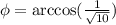 \phi = \arccos (\frac{1}{\sqrt{10}})