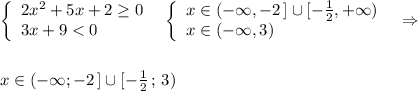 \left\{\begin{array}{l}2x^2+5x+2\geq 0\\3x+9