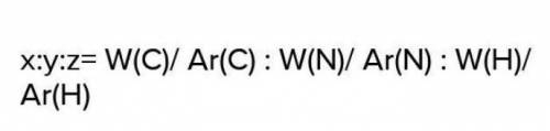 Найдите формулы веществ, массовые доли элементов в которой составляют:а) С – 77,42%; Н – 7,53%; N -1