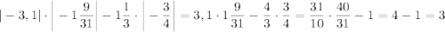 |-3,1|\cdot\bigg|-1\dfrac{9}{31}\bigg|-1\dfrac{1}{3}\cdot\bigg|-\dfrac{3}{4}\bigg|=3,1\cdot1\dfrac{9}{31}-\dfrac{4}{3}\cdot\dfrac{3}{4}=\dfrac{31}{10}\cdot\dfrac{40}{31}-1=4-1=3