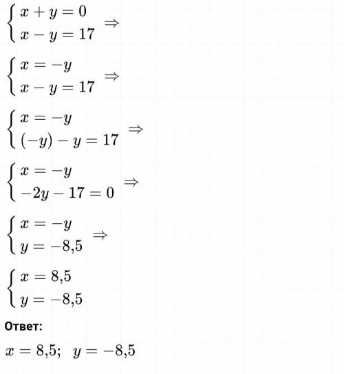 Реши систему уравнений: {x+y=0 {x−y=17 ( );( ).