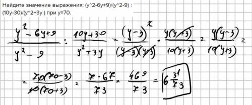 Сократить дробь: а) (16а^3 с^2)/24ас ; б) (15а (а-в))/(40в (а-в)) ; в) (у^2+у)/у^2 . Выполните дейст