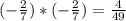 (-\frac{2}{7}) *(-\frac{2}{7})=\frac{4}{49}