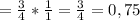 =\frac{3}{4} *\frac{1}{1} =\frac{3}{4}=0,75