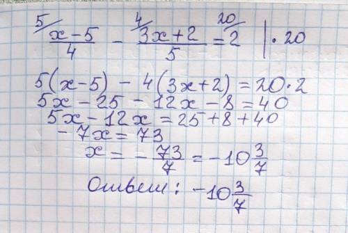 Розв'яжіть рівняння: x-5/4 - 3x+2/5 = 2