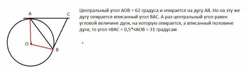 1. В окружности с радиусом 7 см и с центром О хорда АВ равна радиусу. Найти периметр треугольника АВ