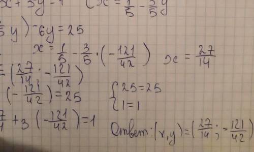 Решите систему уравнений А) {x-3y=8 {2x-y=6 Б) {4x-6y=25 {5x+3y=1