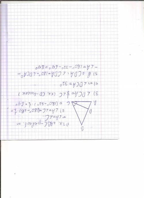 равнобедреный, АВ=ВС, угол В=52°,СД -биссектрисса угла С. Найдите величину угла СДА, выполнив след.