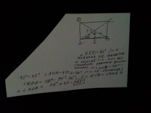 50- в прямоугольнике ABCD диагонали пересекаются в точке О. Е - середина стороны АВ, угол ВАС = 43°