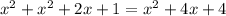 x^{2} +x^{2} +2x+1=x^{2} +4x+4