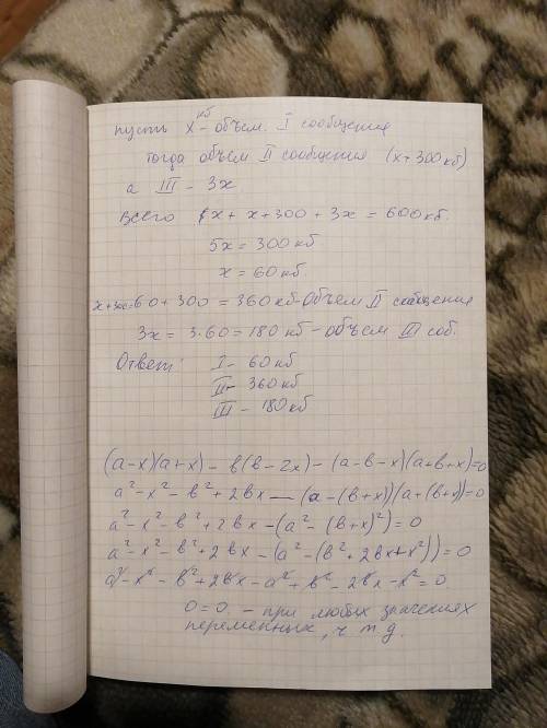 Можете Это подготовка к промежуточной аттестации по алгебре за седьмой класс